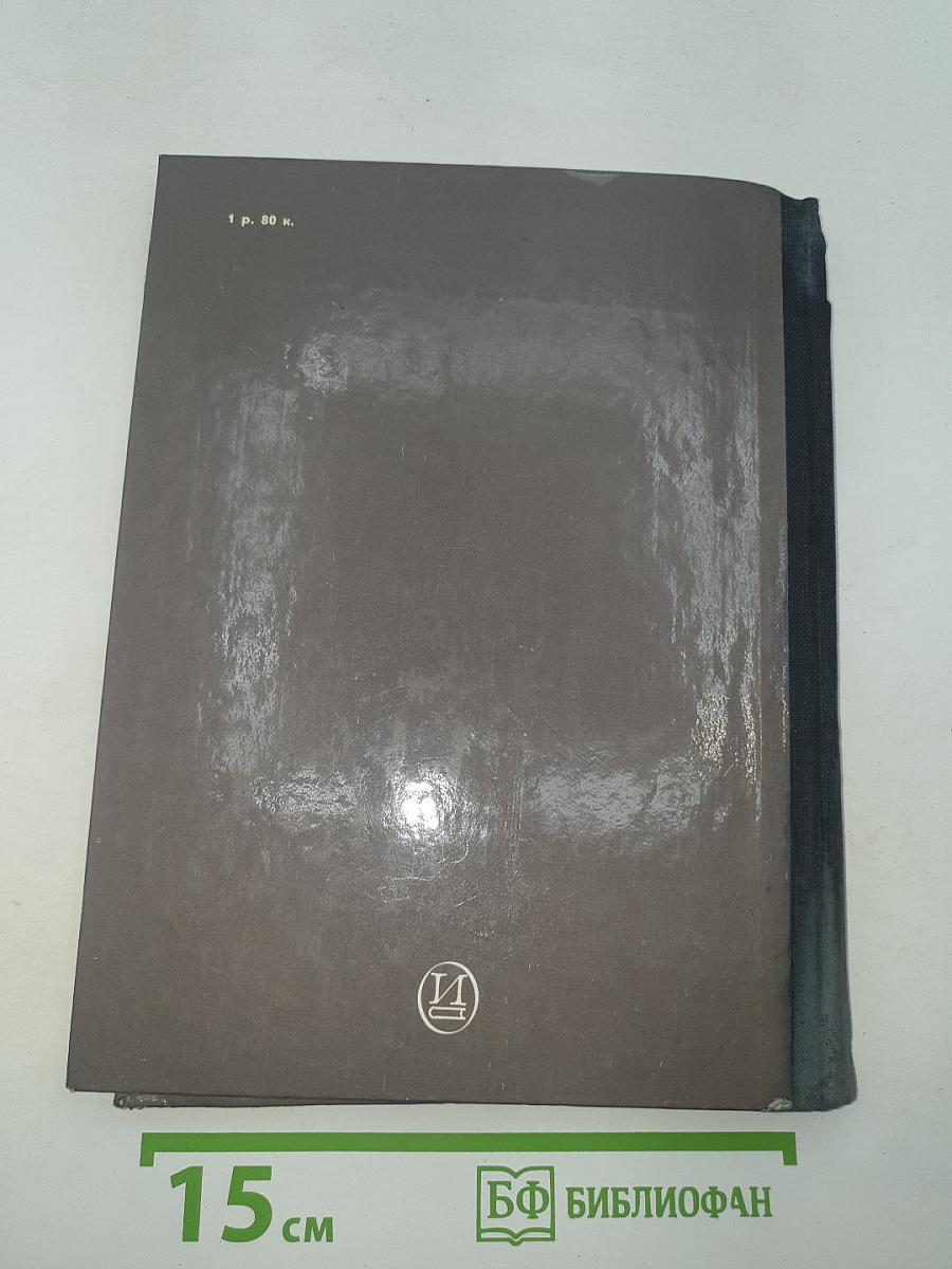 Экран 82-83