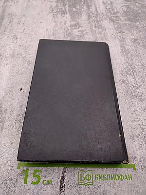 История России в рассказах для детей. Том первый