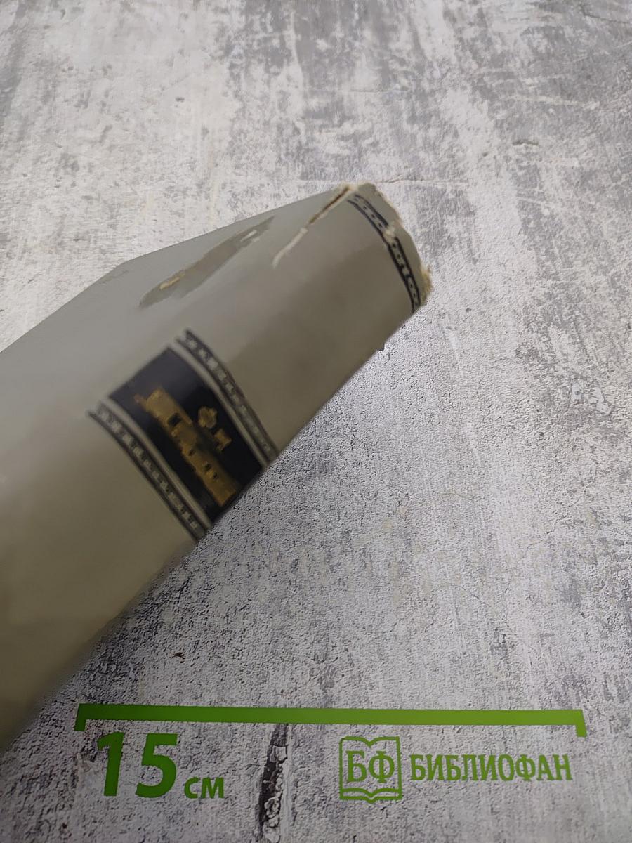 Собрание сочинений. Том четвертый