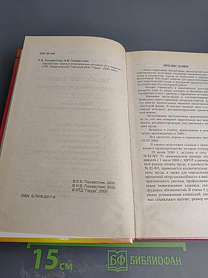Заработная плата в современных условиях
