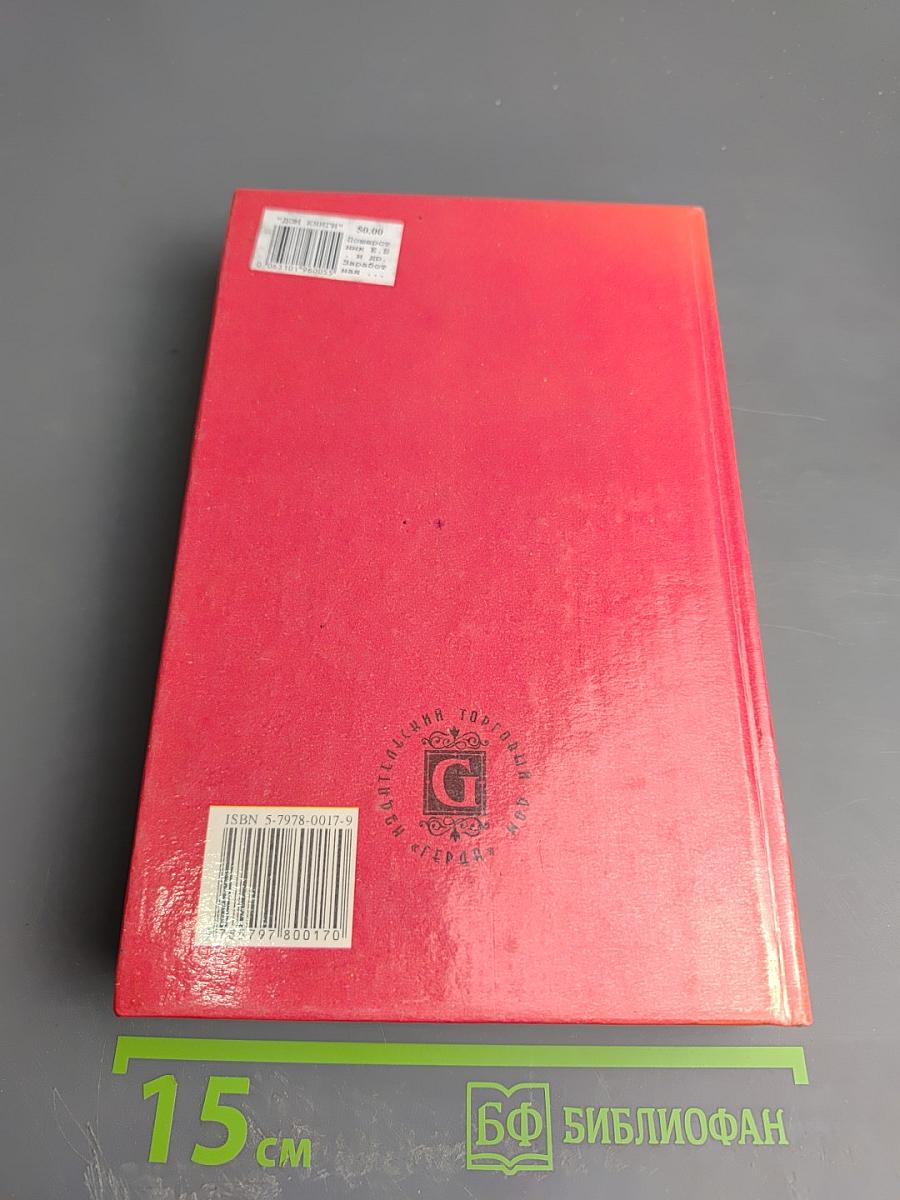 Заработная плата в современных условиях