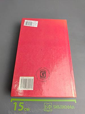 Заработная плата в современных условиях