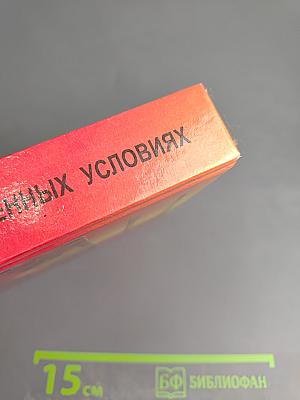 Заработная плата в современных условиях