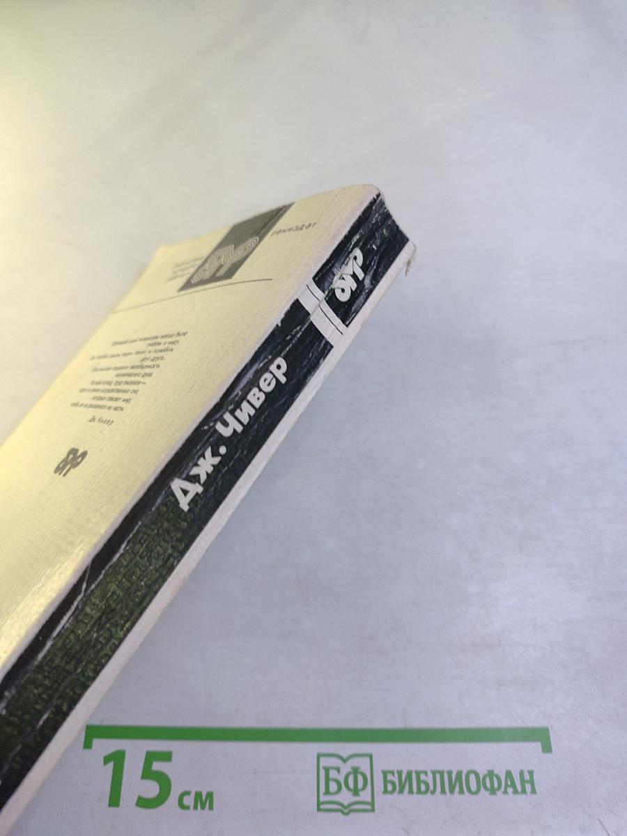 Прощай, брат