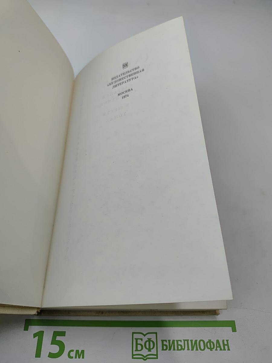 Бухара (Воспоминания)