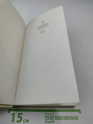 Бухара (Воспоминания)