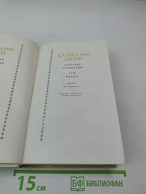 Бухара (Воспоминания)