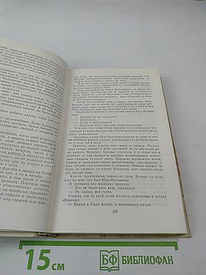 Бухара (Воспоминания)