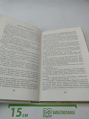 Бухара (Воспоминания)