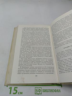 Бухара (Воспоминания)