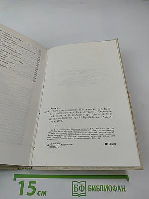 Бухара (Воспоминания)