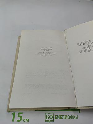 Бухара (Воспоминания)