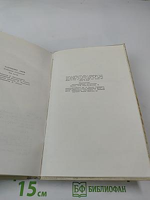 Бухара (Воспоминания)