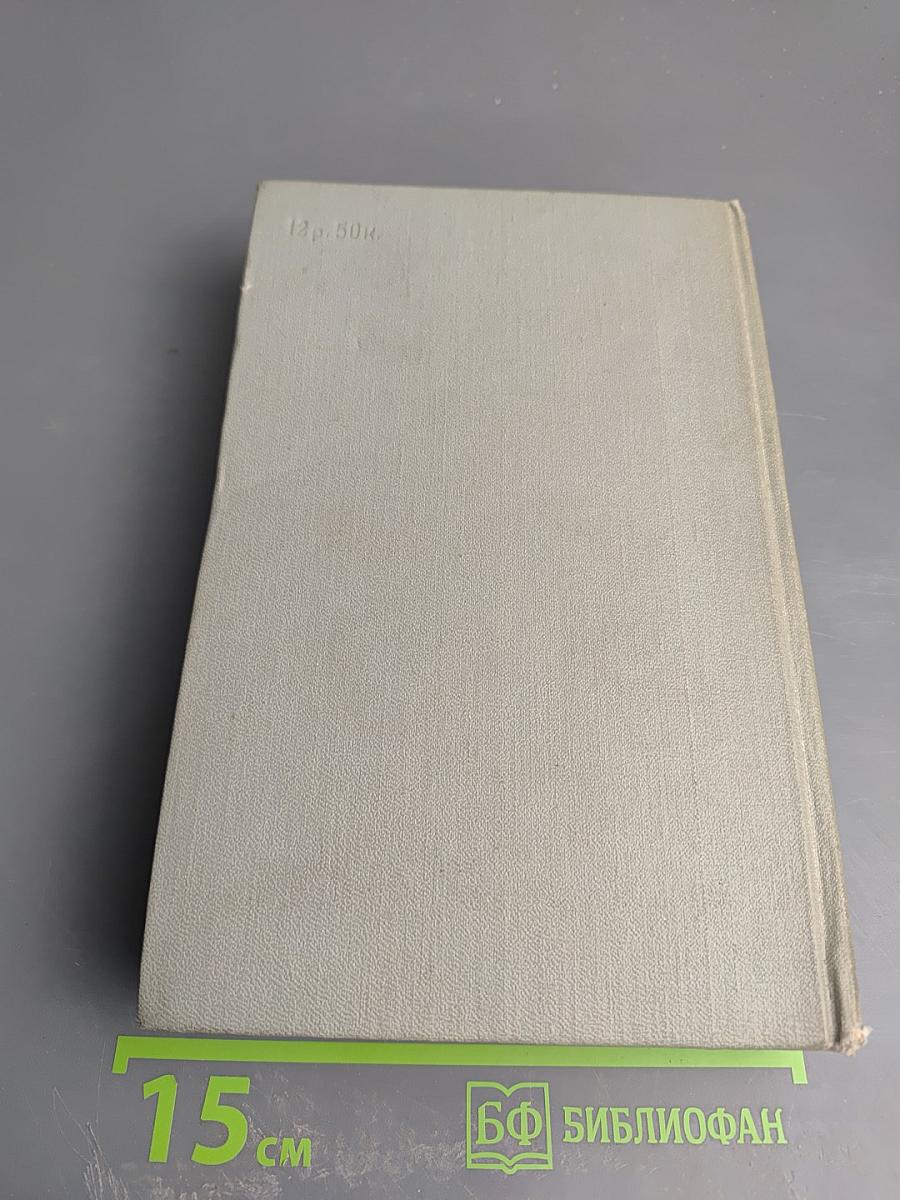 Собрание сочинений. Том первый. Произведения 1840-1848