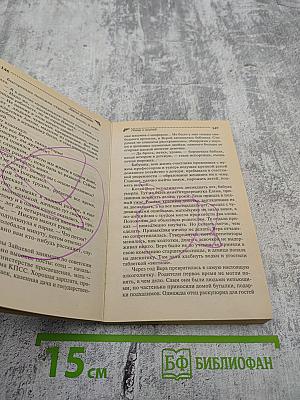 Покер с акулой