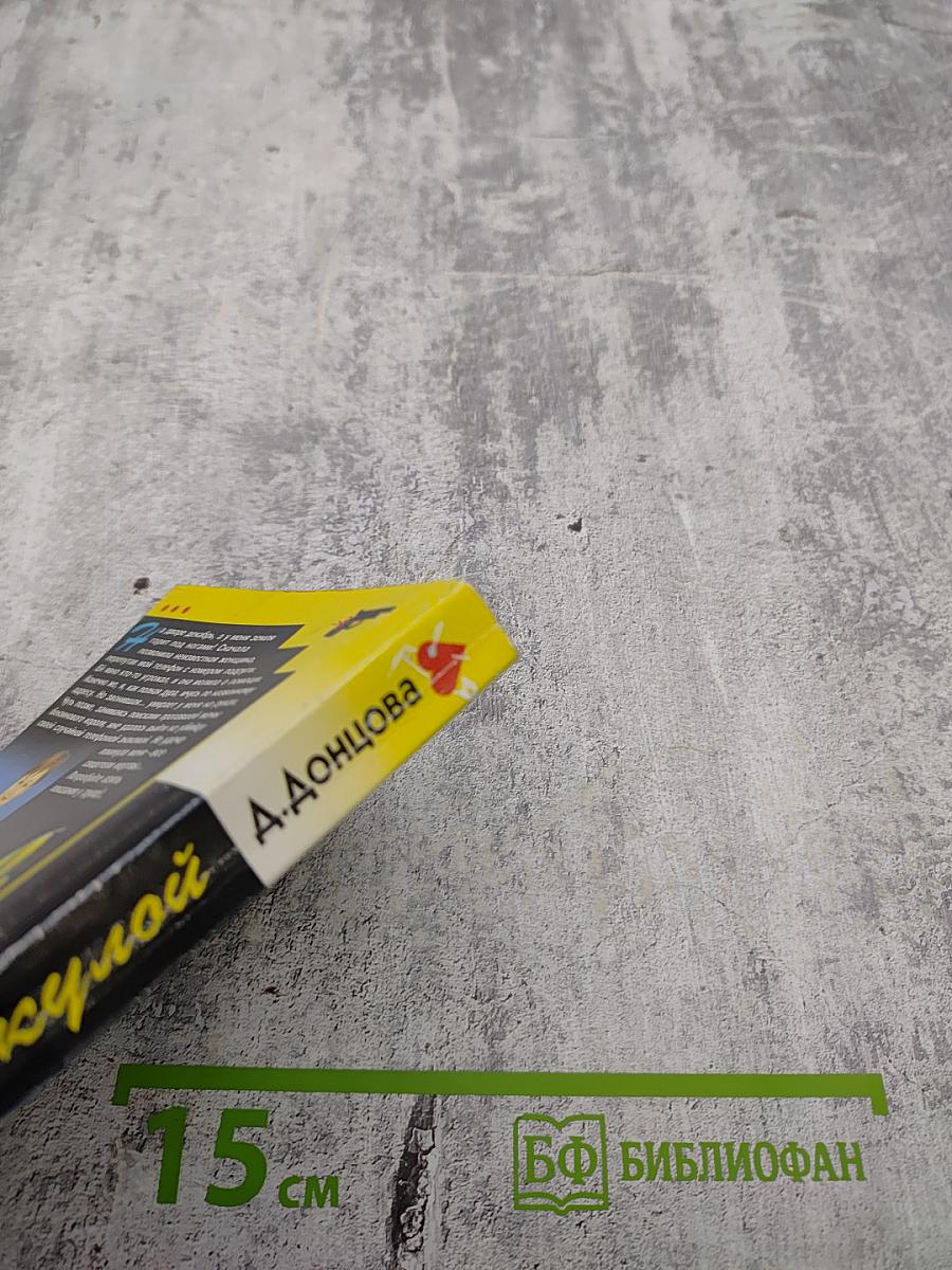 Покер с акулой