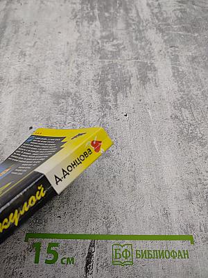 Покер с акулой