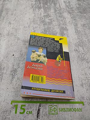 Покер с акулой