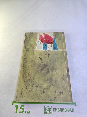 Семейная тайна