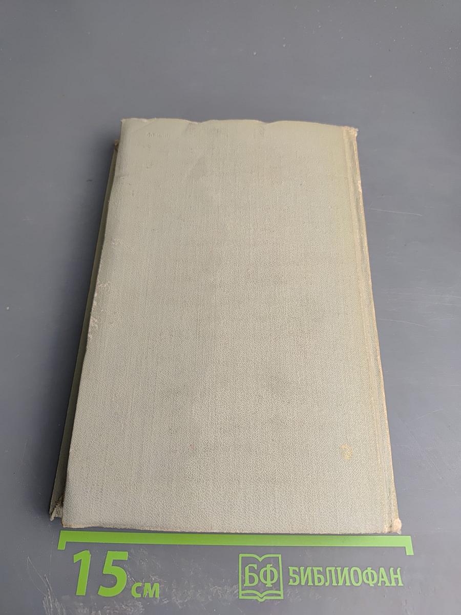 Собрание сочинений в шести томах. Том 6