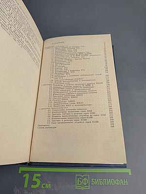 Популярные цифровые микросхемы