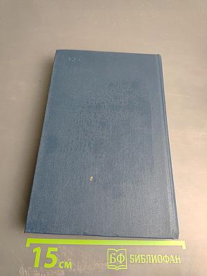 Популярные цифровые микросхемы