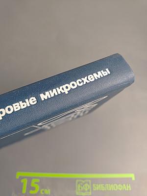Популярные цифровые микросхемы