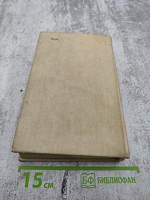 Фемида том 3