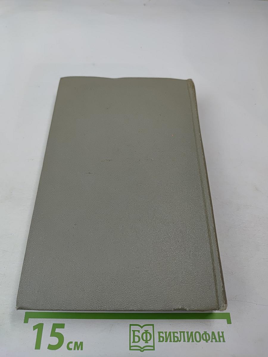 Собрание сочинений. Том восьмой. Повести и рассказы 1895-1903