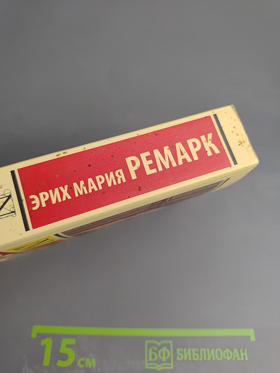 Триумфальная арка