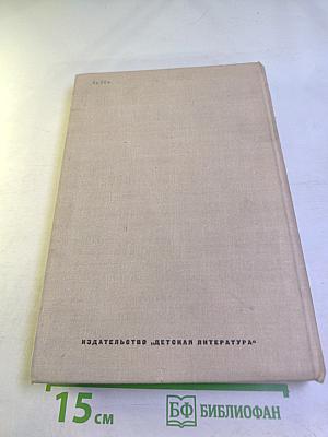 Таис Афинская