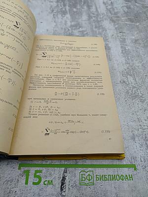 Вакуумные машины и установки