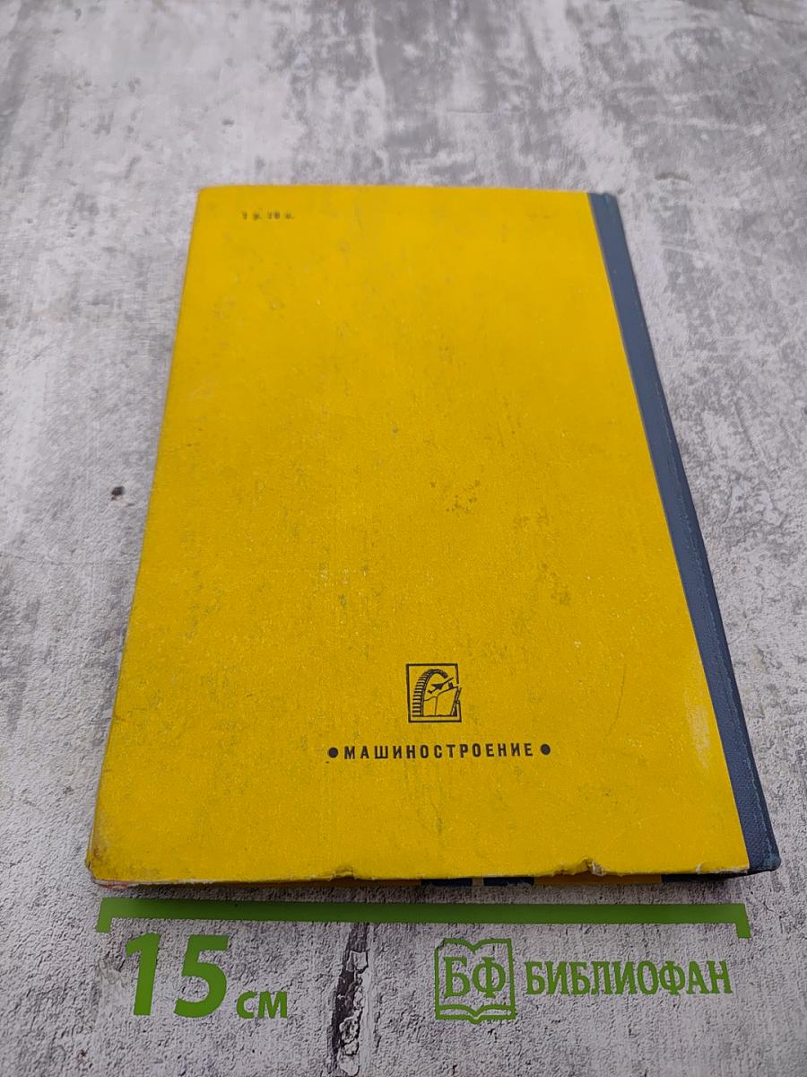 Вакуумные машины и установки