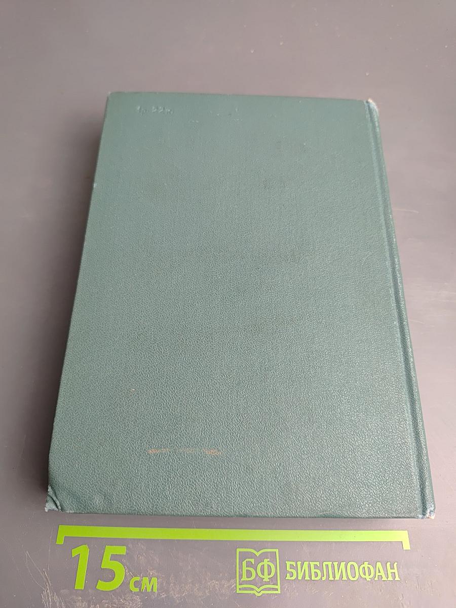 Великая Отечественная. Повести и рассказы. Том первый
