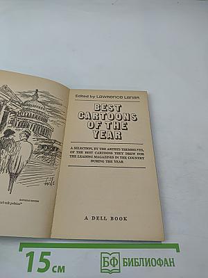 Best Cartoons of the Year