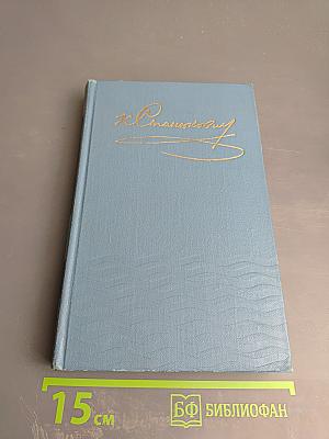 Собрание сочинений в десяти томах. Том 6. Рассказы и повести 1895-1896