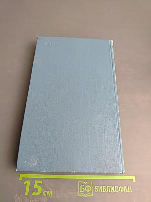 Собрание сочинений в десяти томах. Том 6. Рассказы и повести 1895-1896