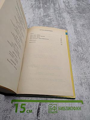 Полет Дракона