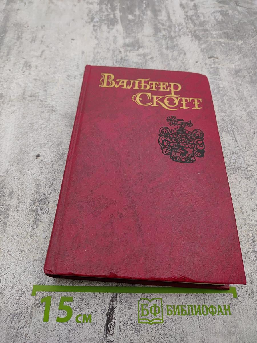 Пират. Том 7