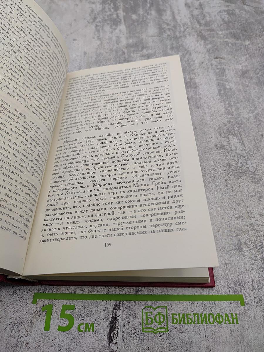 Пират. Том 7