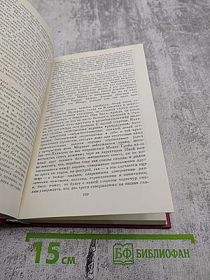 Пират. Том 7