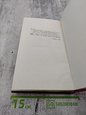 Пират. Том 7