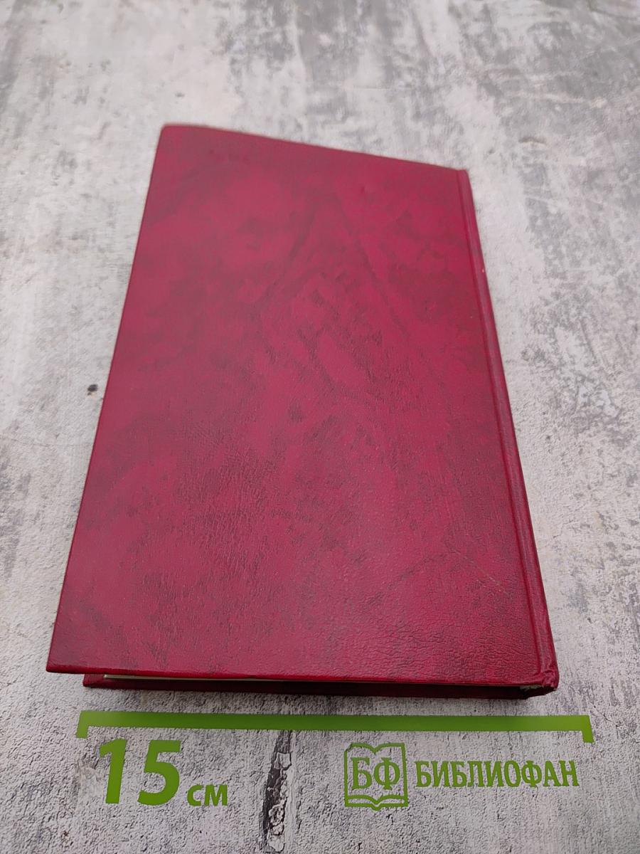 Пират. Том 7