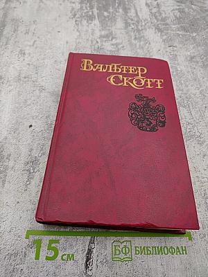 Пират. Том 7