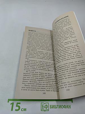 ИСК@ТЕЛЬ №4 (255) 2000