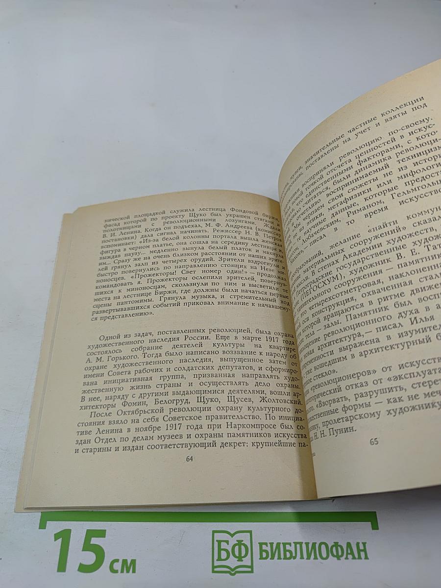 Владимир Щуко