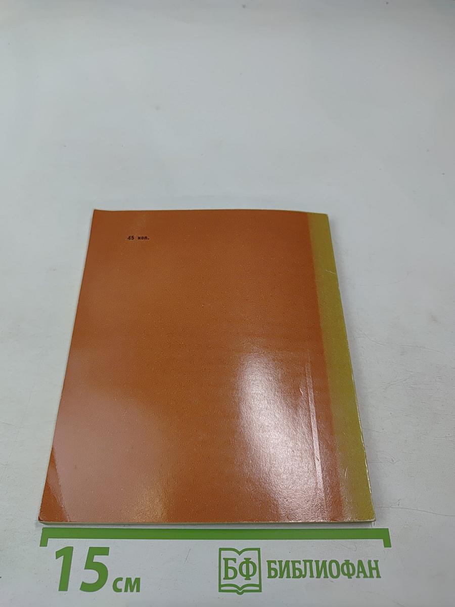 Владимир Щуко