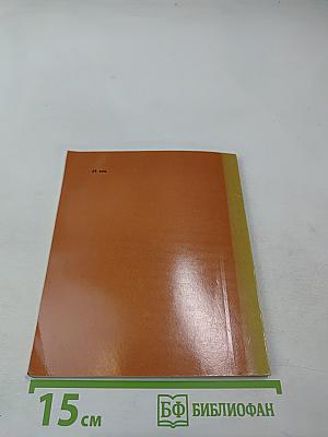 Владимир Щуко