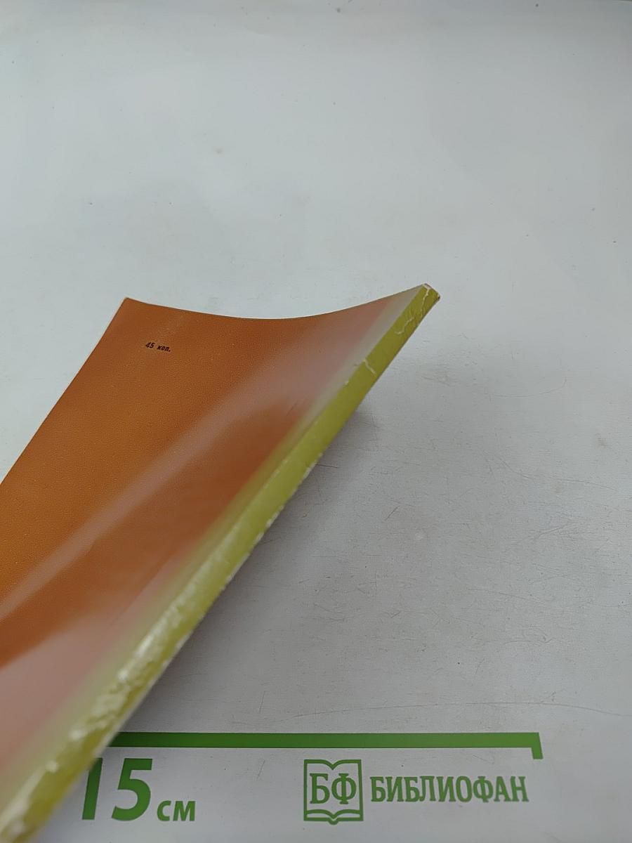 Владимир Щуко