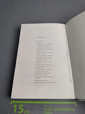 Увлекательный мир парусов